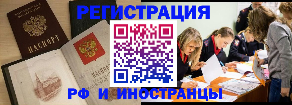 найти адрес прописки в Элисте